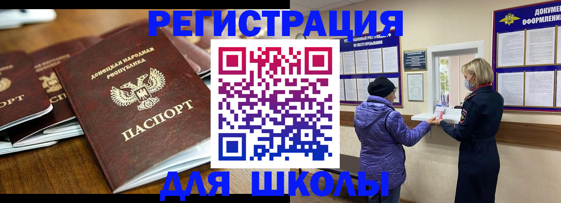 временная регистрация надежно в Глазове